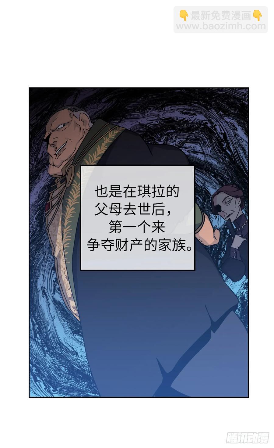 63.傲慢无礼的使臣11