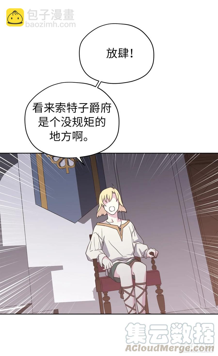 63.傲慢无礼的使臣12