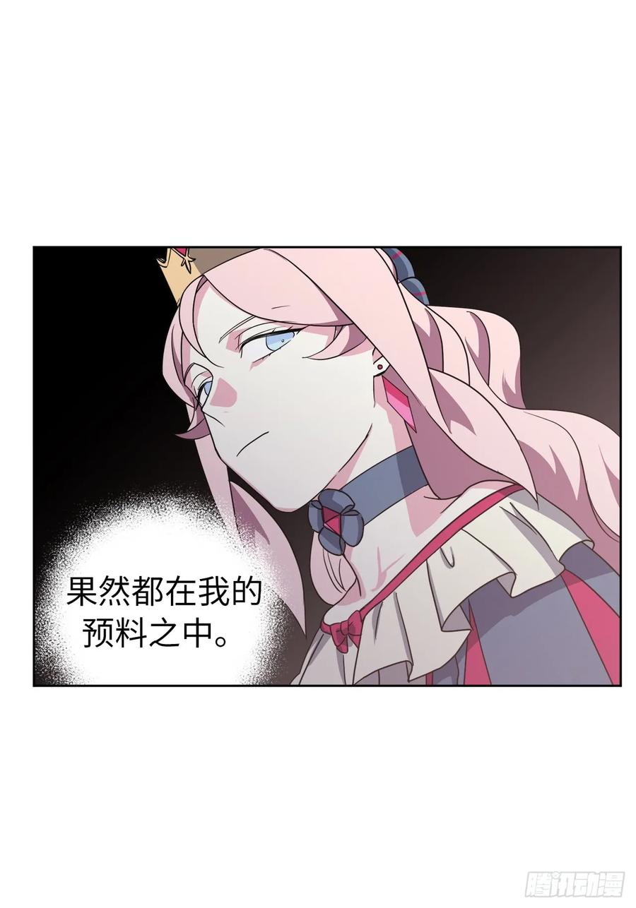 63.傲慢无礼的使臣14
