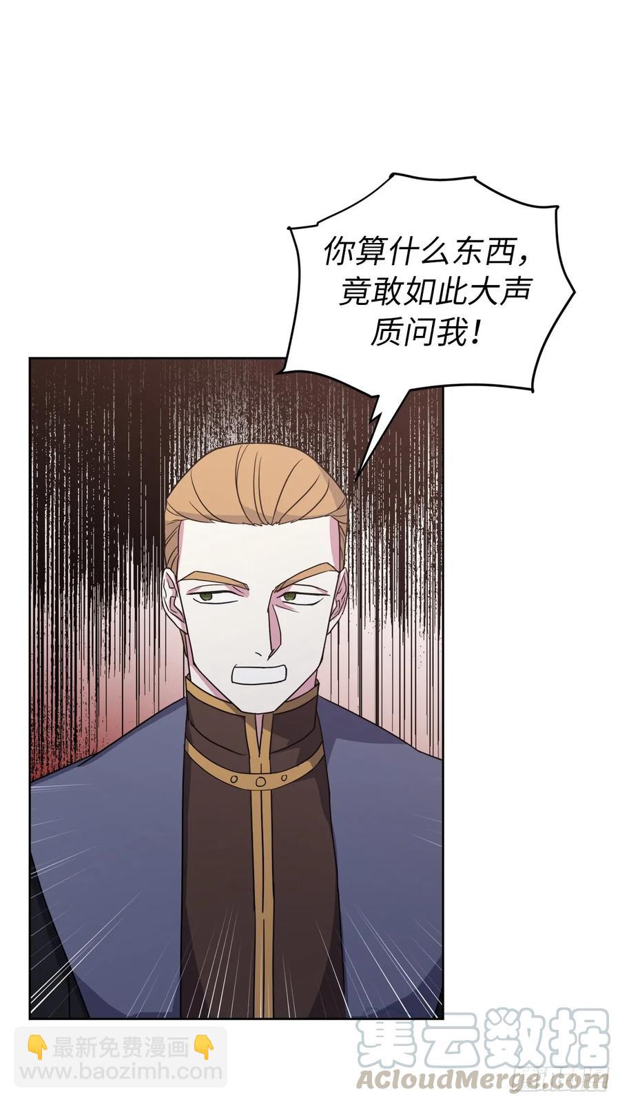 63.傲慢无礼的使臣15