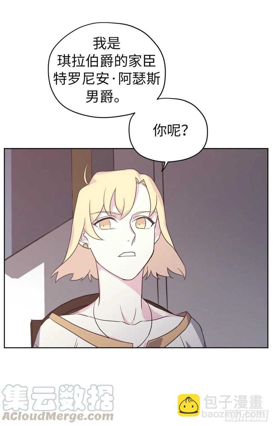 63.傲慢无礼的使臣18