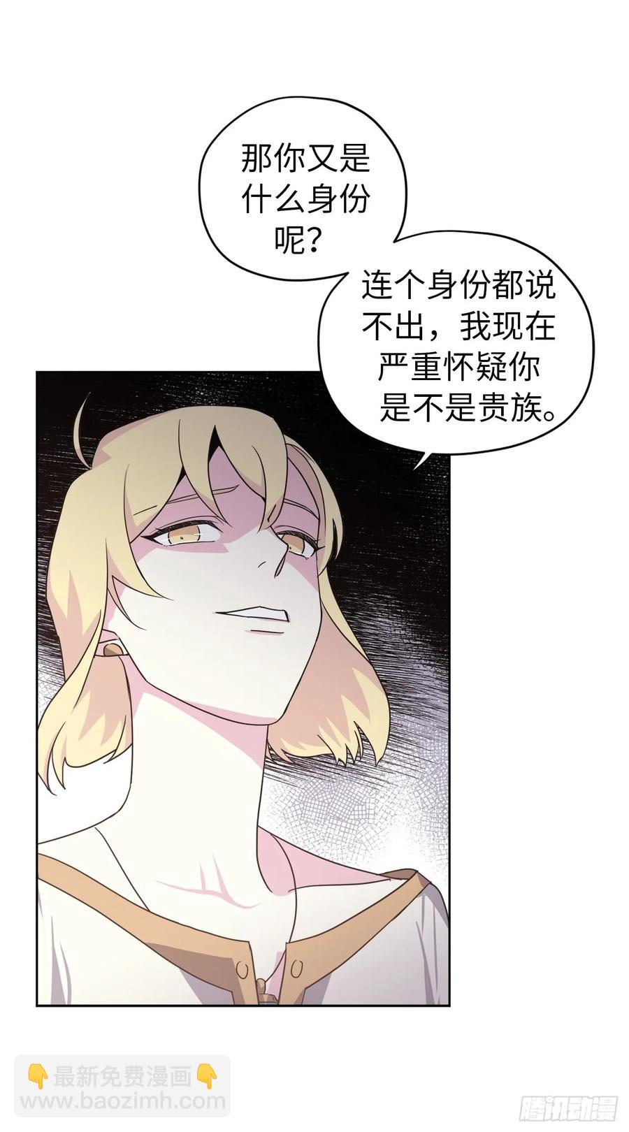63.傲慢无礼的使臣20