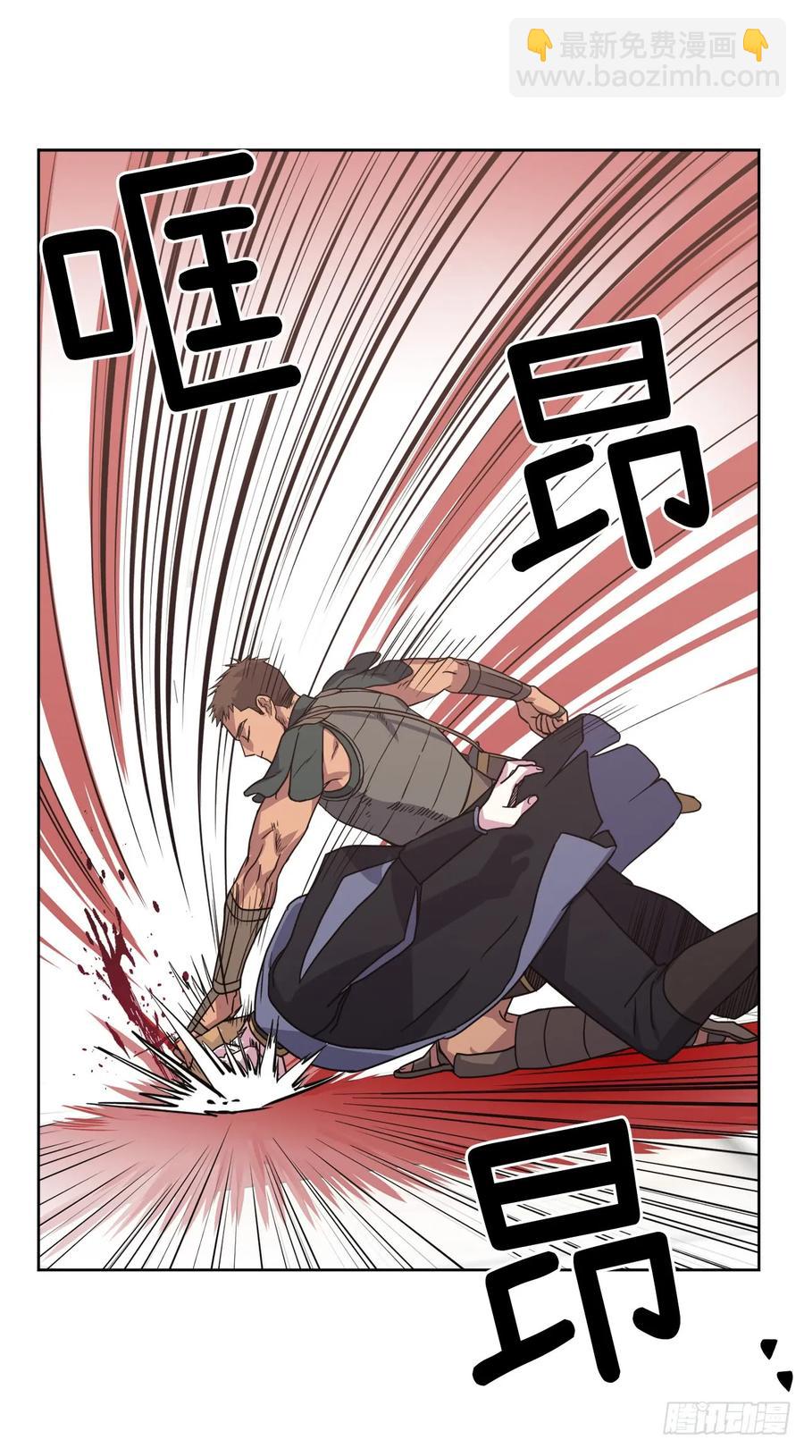 63.傲慢无礼的使臣26