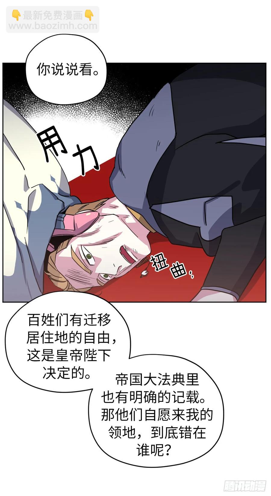 63.傲慢无礼的使臣34