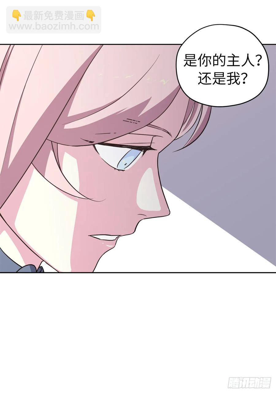 63.傲慢无礼的使臣35