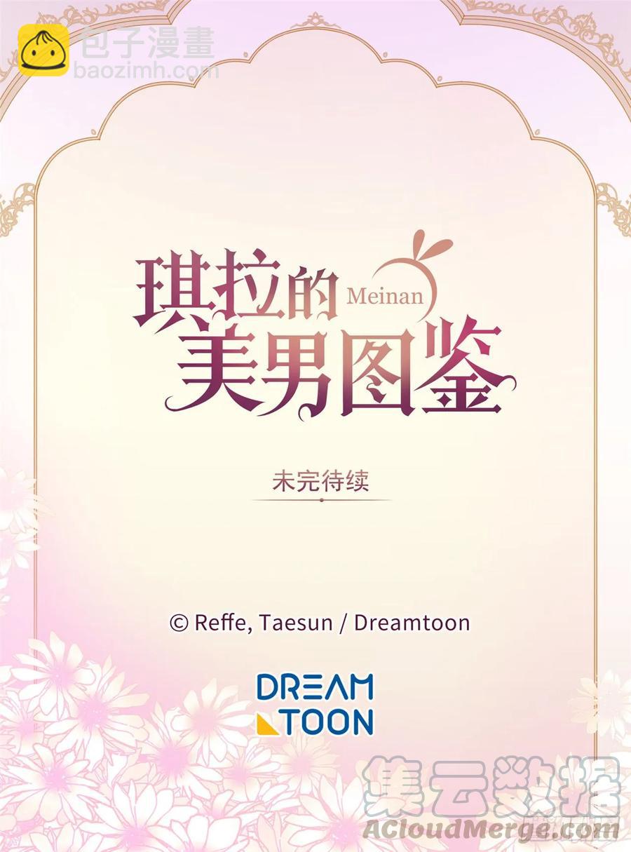 63.傲慢无礼的使臣36
