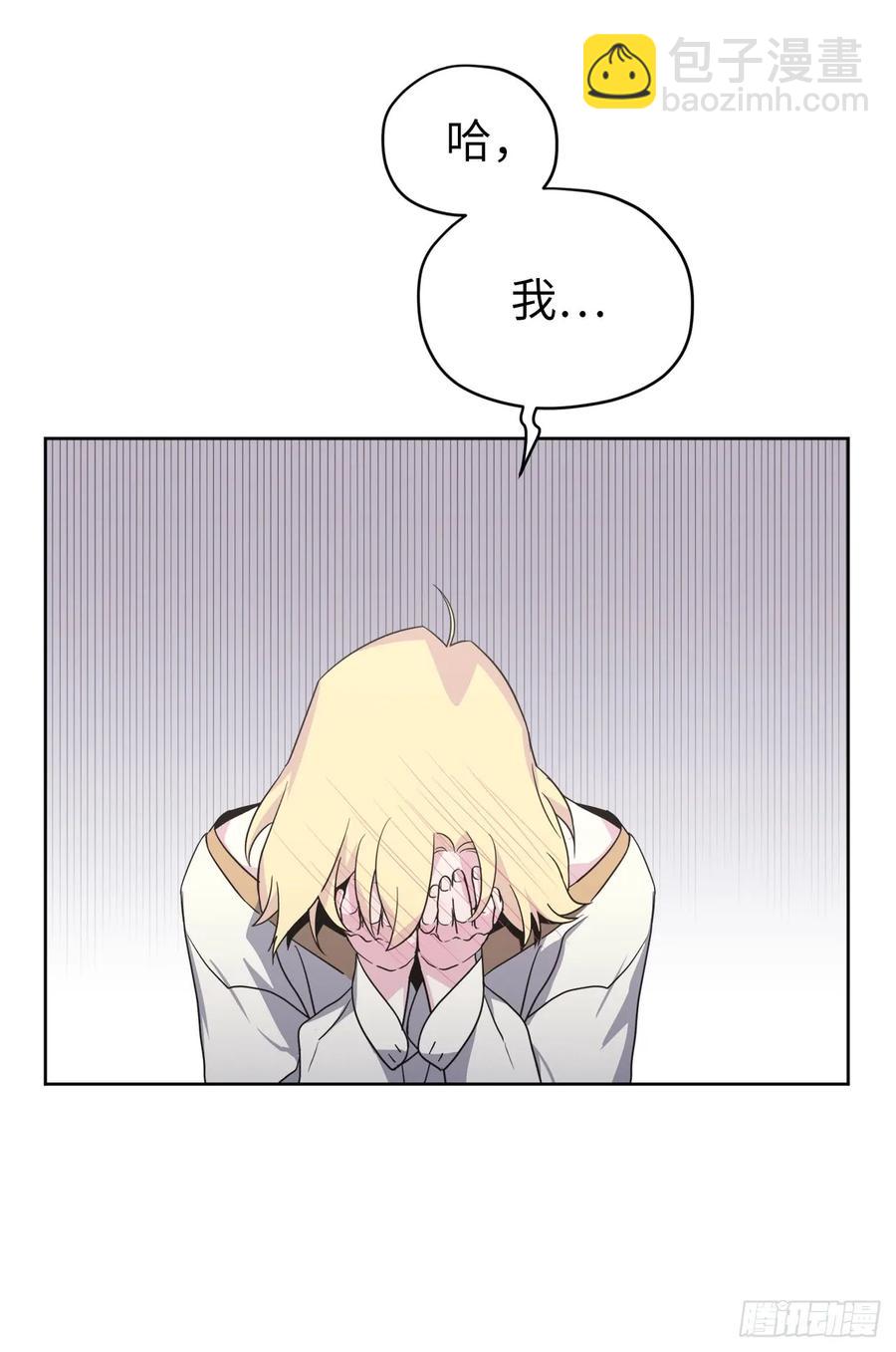63.傲慢无礼的使臣4