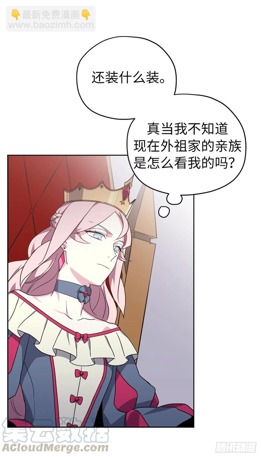 63.傲慢无礼的使臣9
