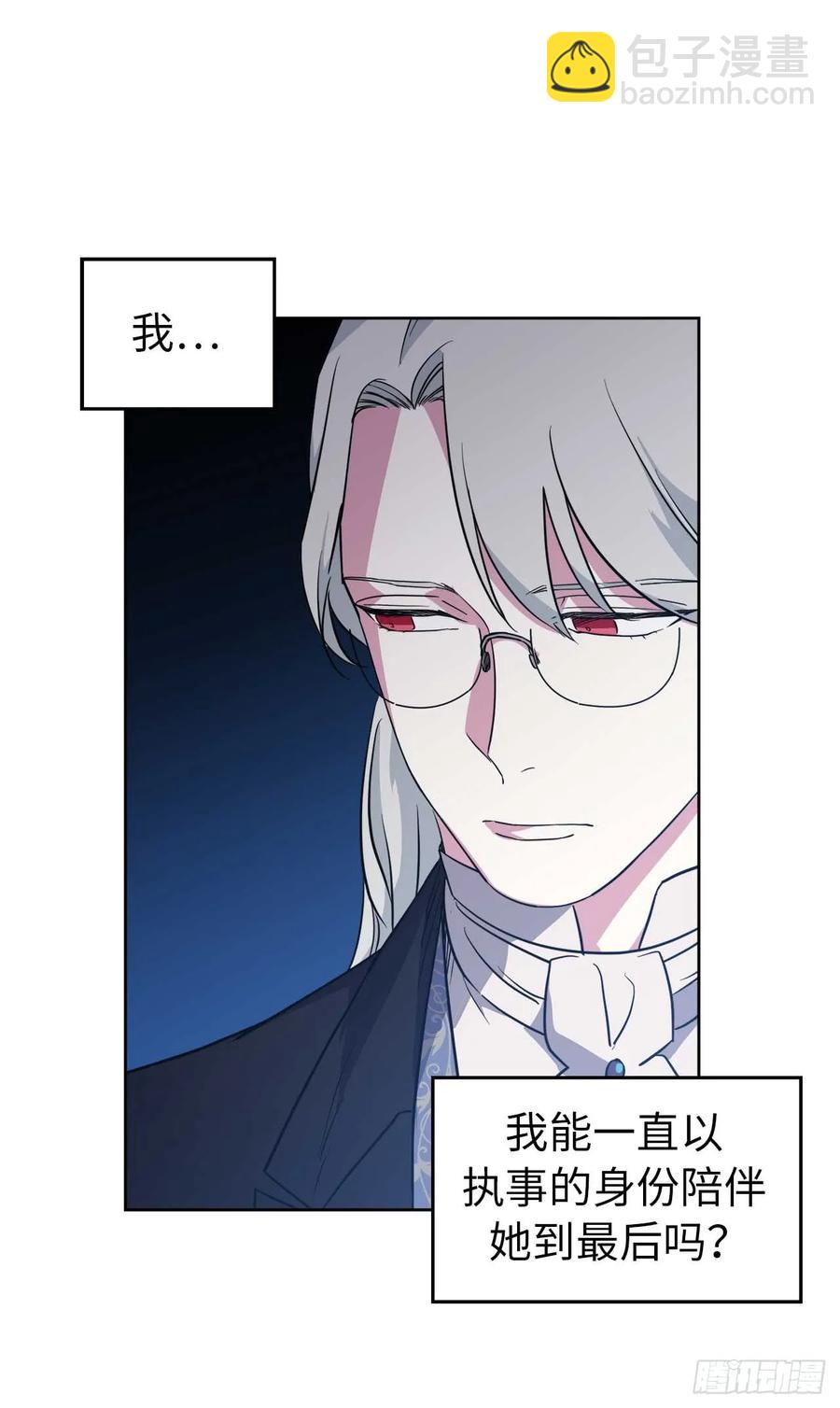 73.为毛没有一夫一妻制？！22