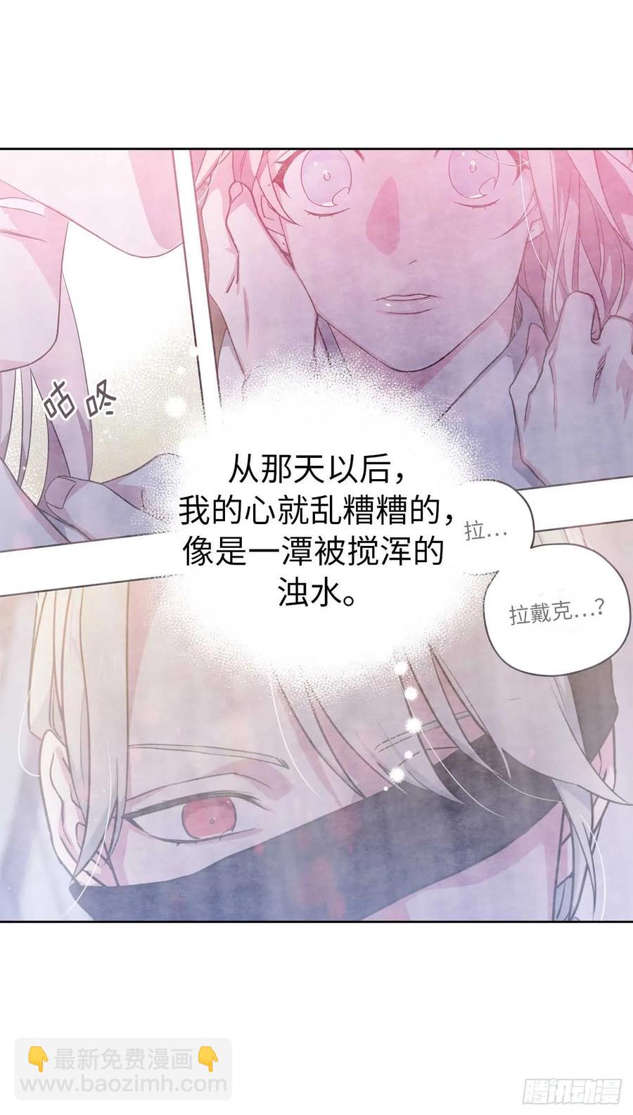 73.为毛没有一夫一妻制？！23