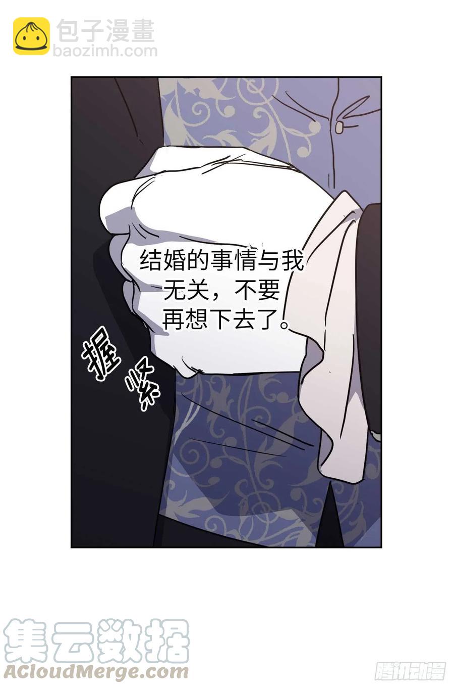 73.为毛没有一夫一妻制？！24