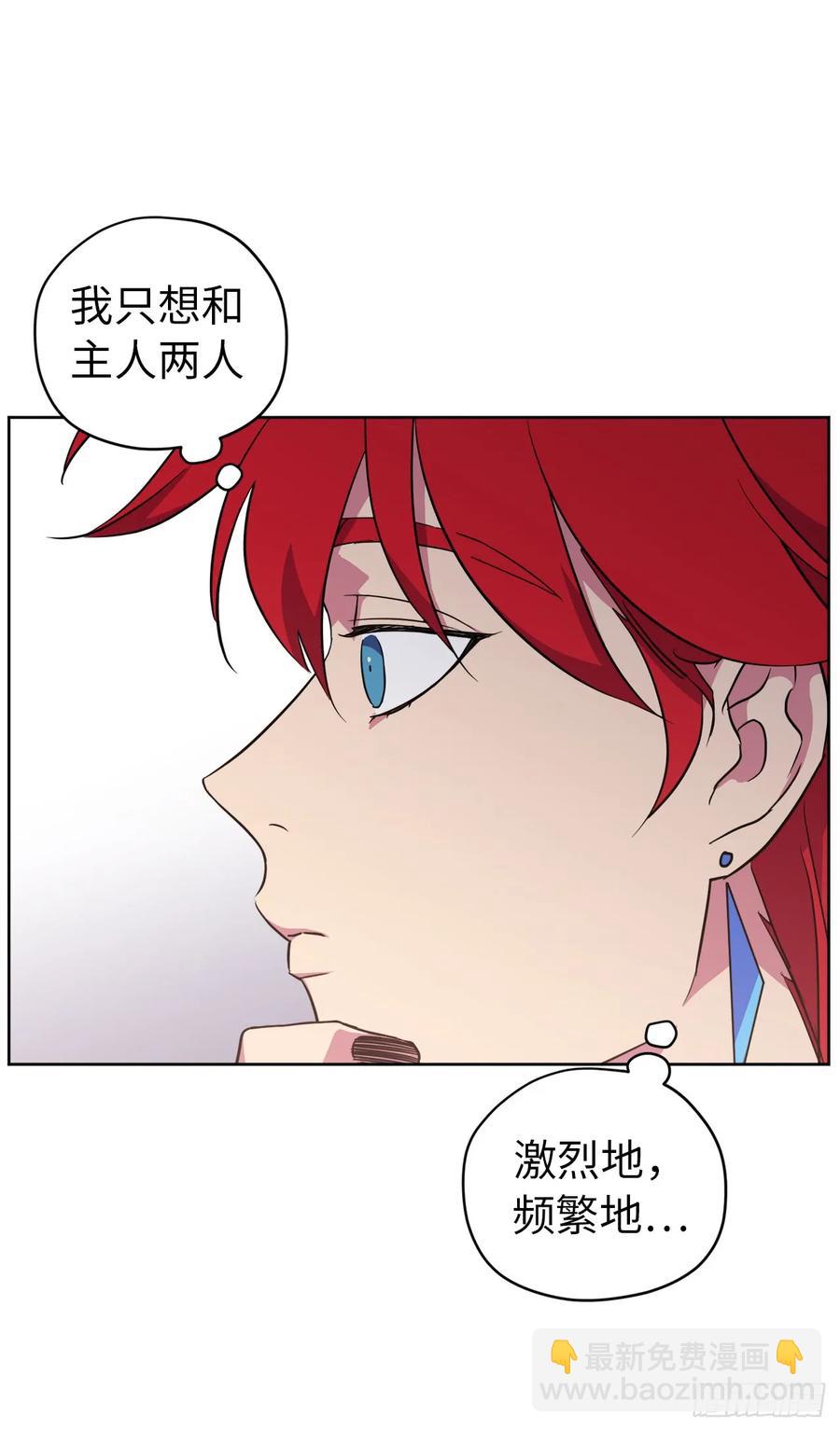 73.为毛没有一夫一妻制？！28