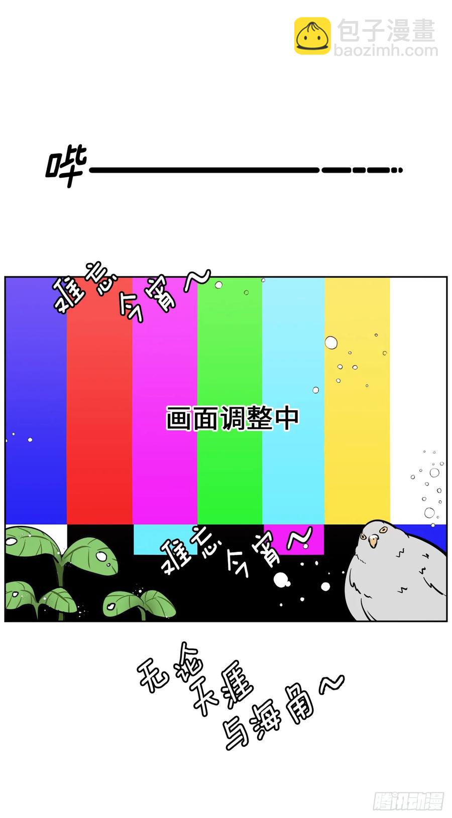 73.为毛没有一夫一妻制？！29