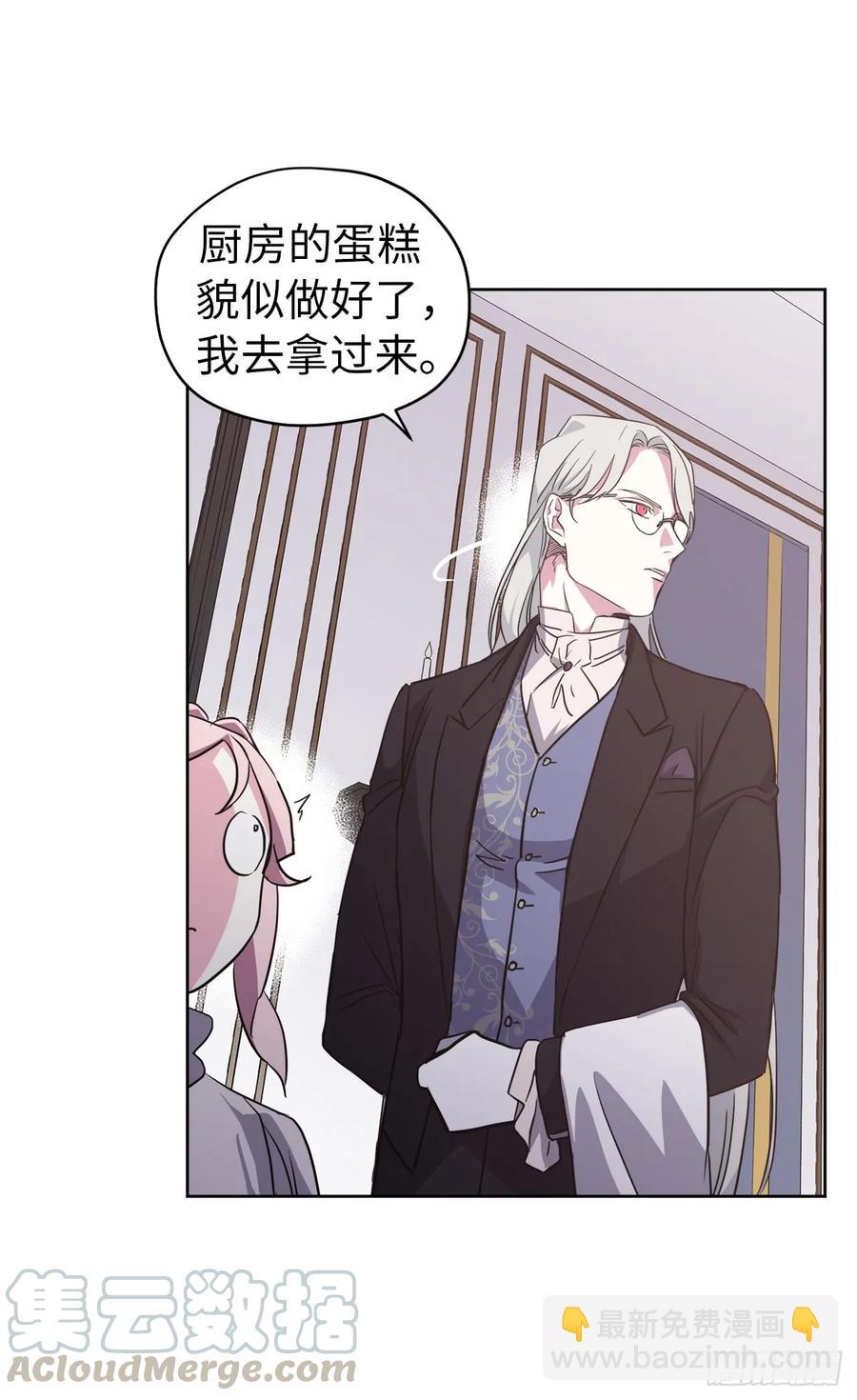 73.为毛没有一夫一妻制？！33