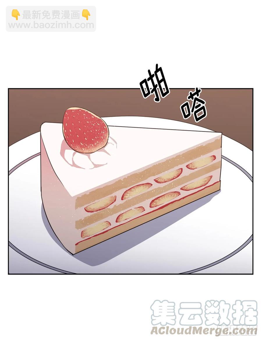 73.为毛没有一夫一妻制？！36