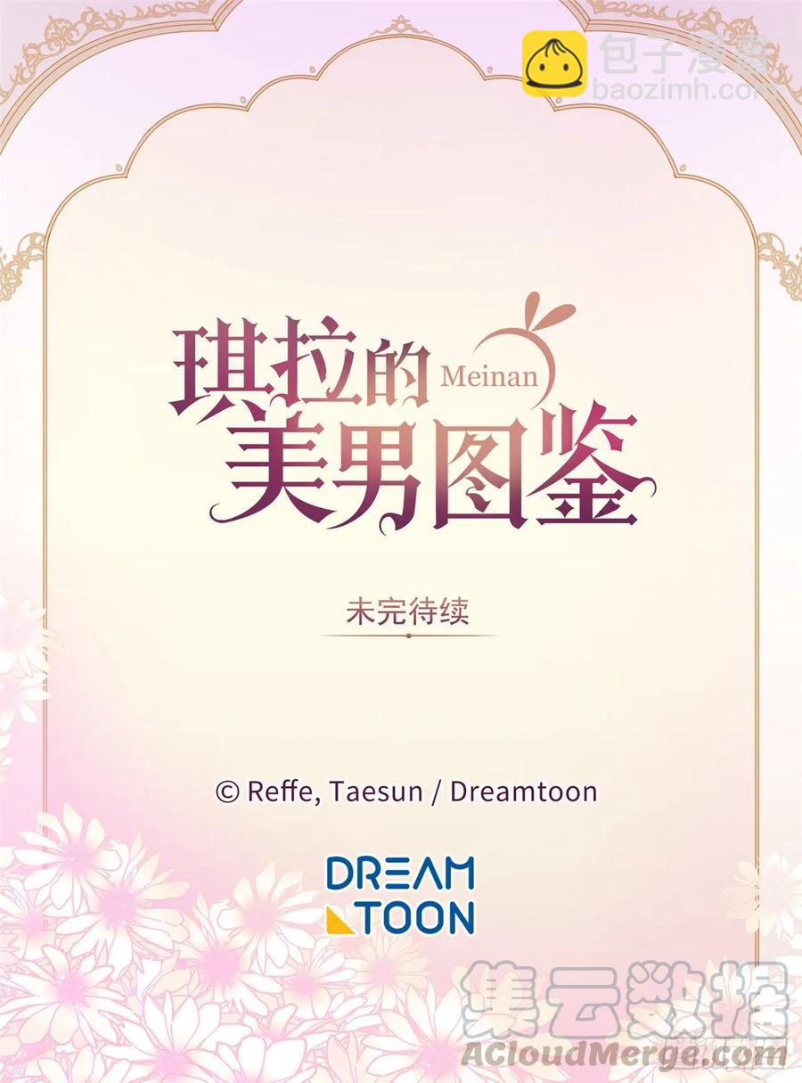 73.为毛没有一夫一妻制？！39