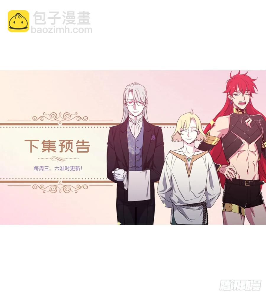 73.为毛没有一夫一妻制？！40
