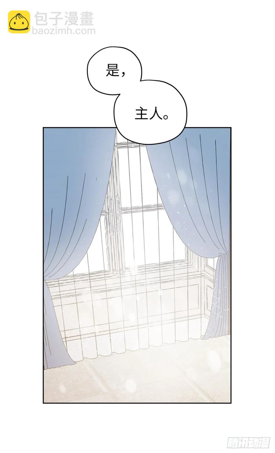 73.为毛没有一夫一妻制？！5