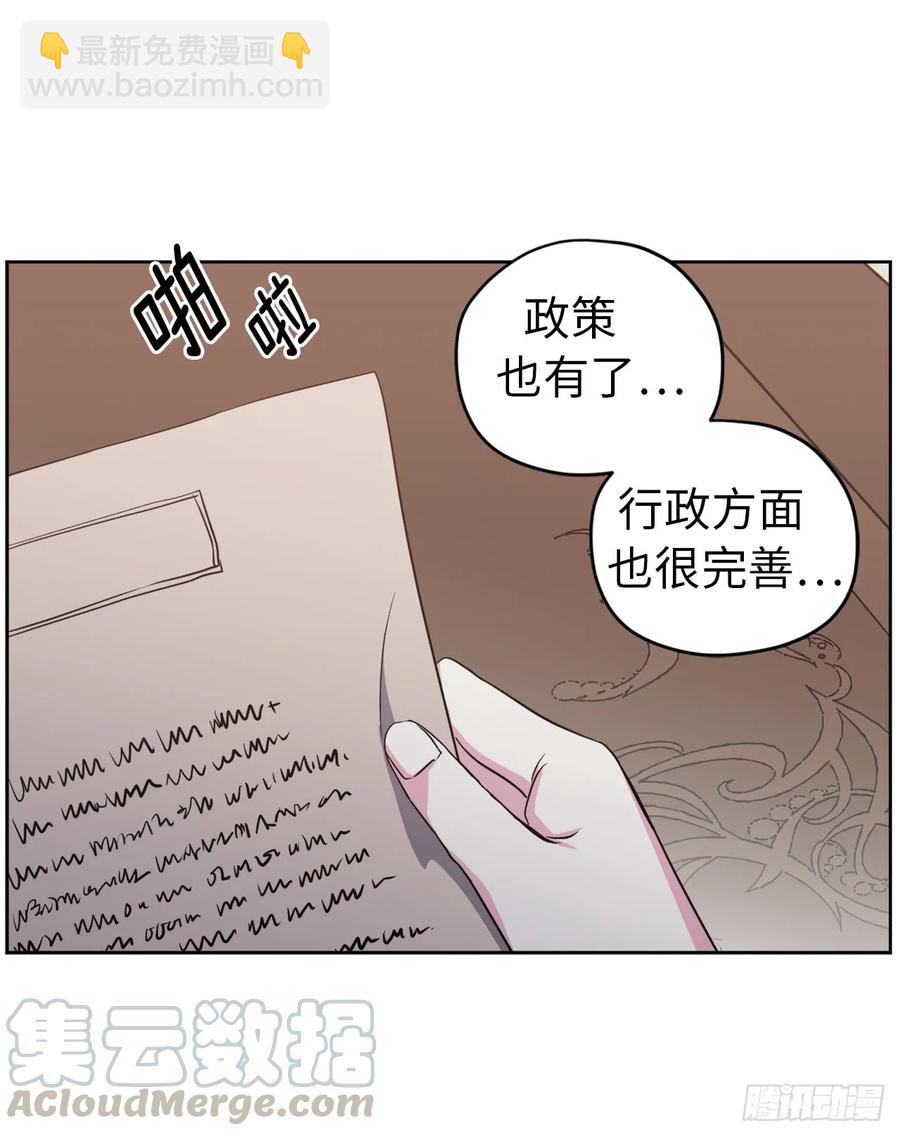 73.为毛没有一夫一妻制？！6