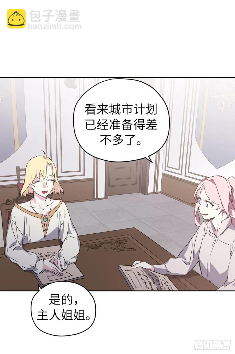 73.为毛没有一夫一妻制？！7
