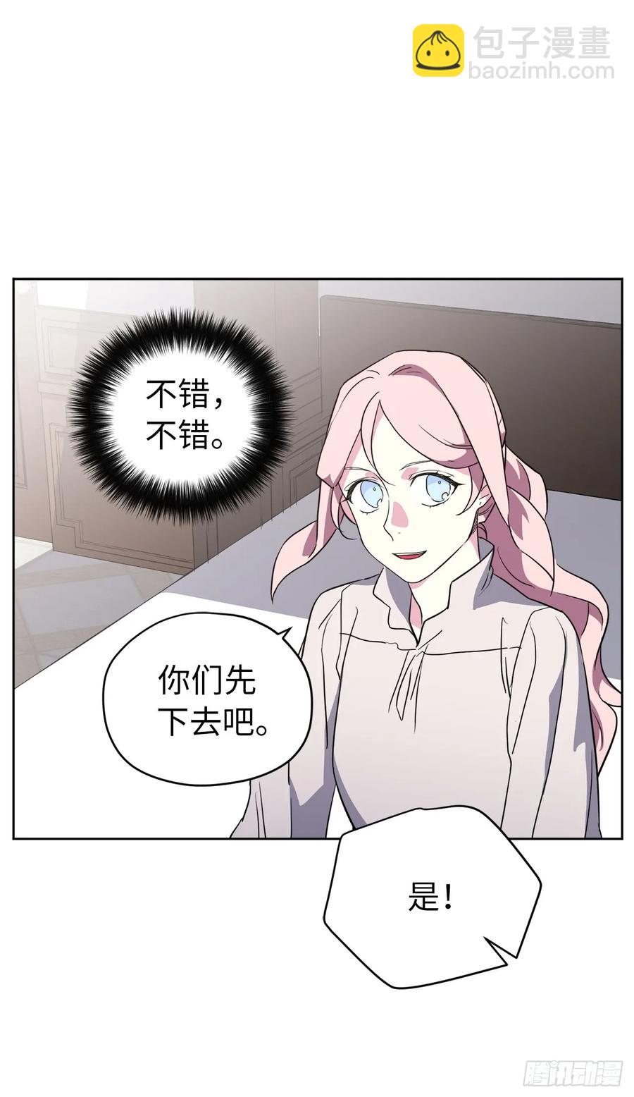 77.四星装备皮衣15