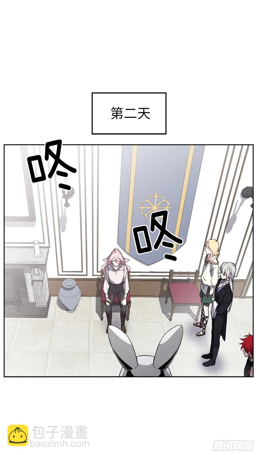 77.四星装备皮衣19