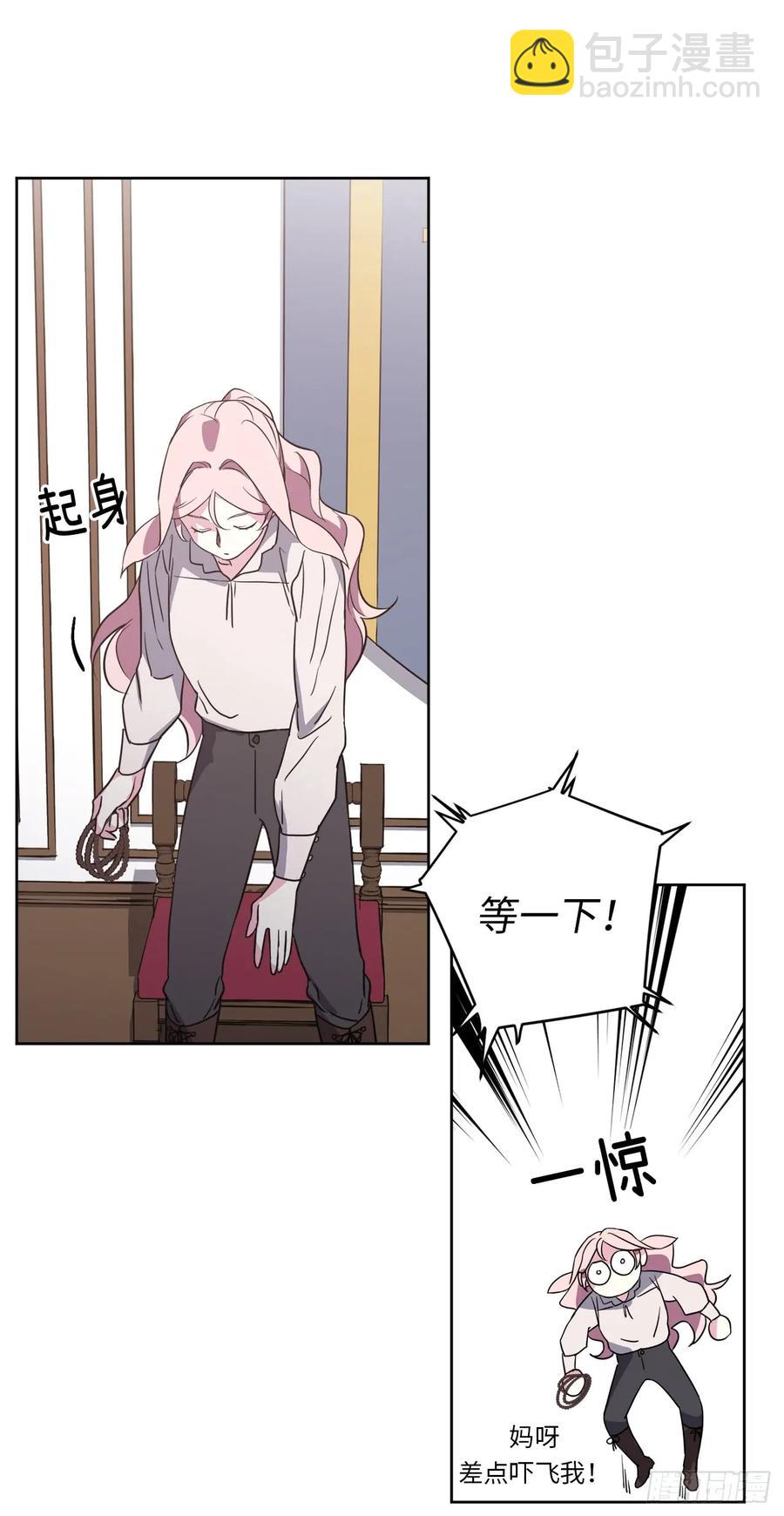77.四星装备皮衣22
