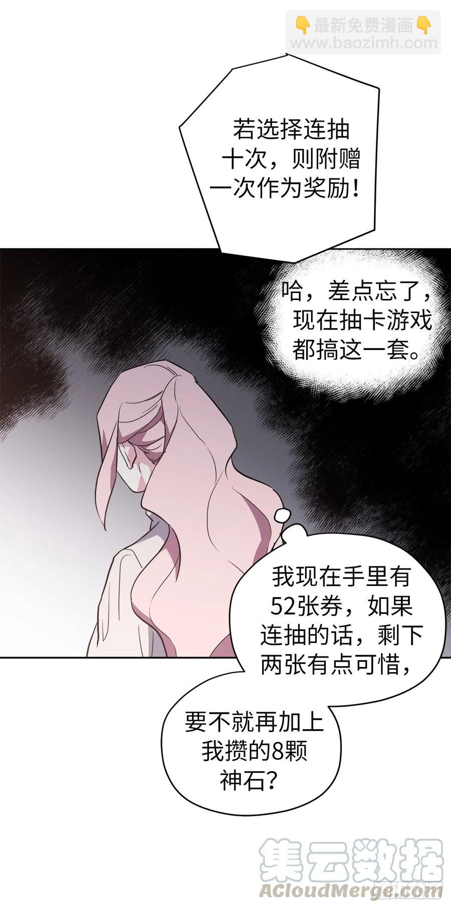 77.四星装备皮衣24