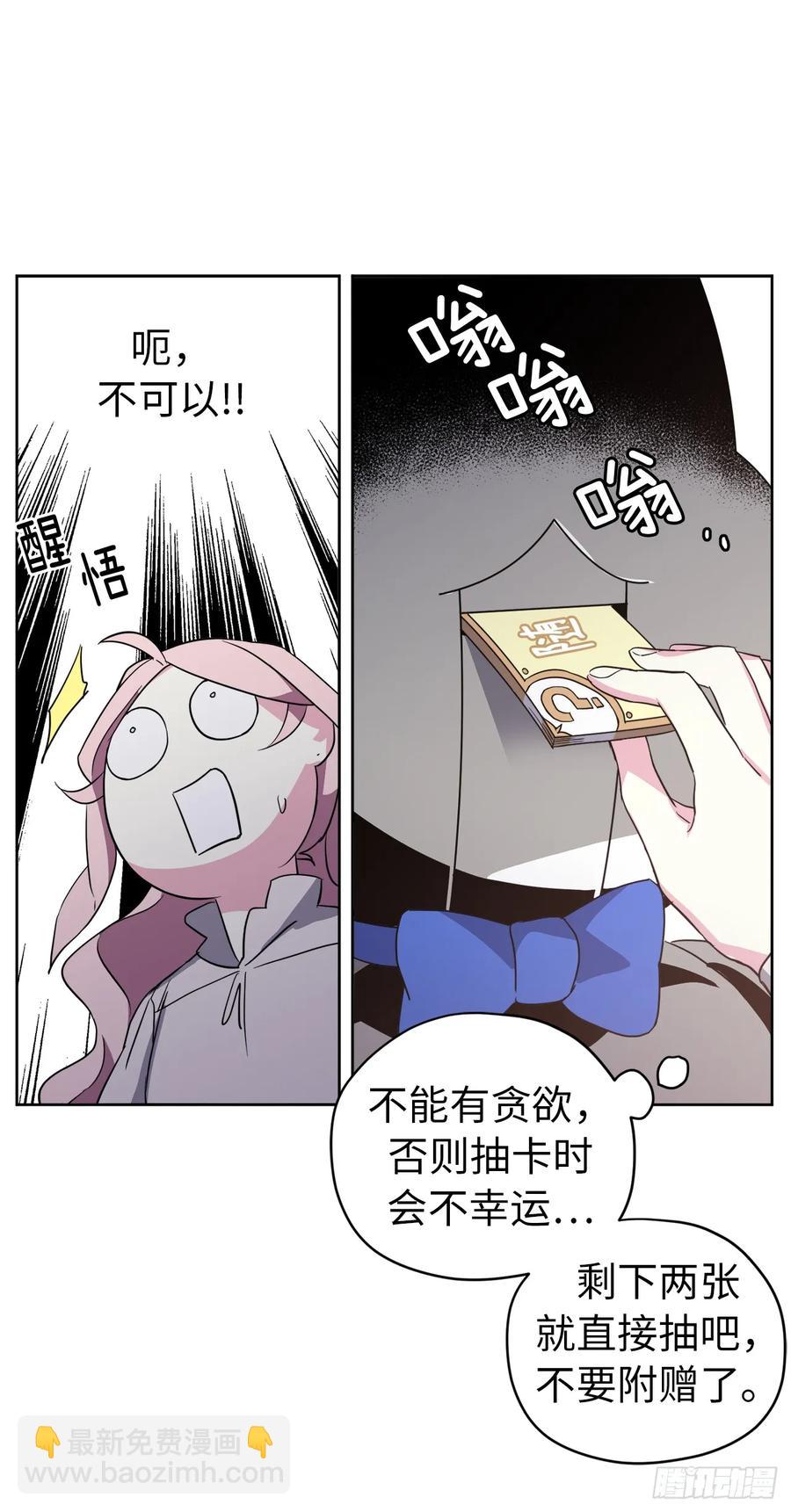 77.四星装备皮衣25