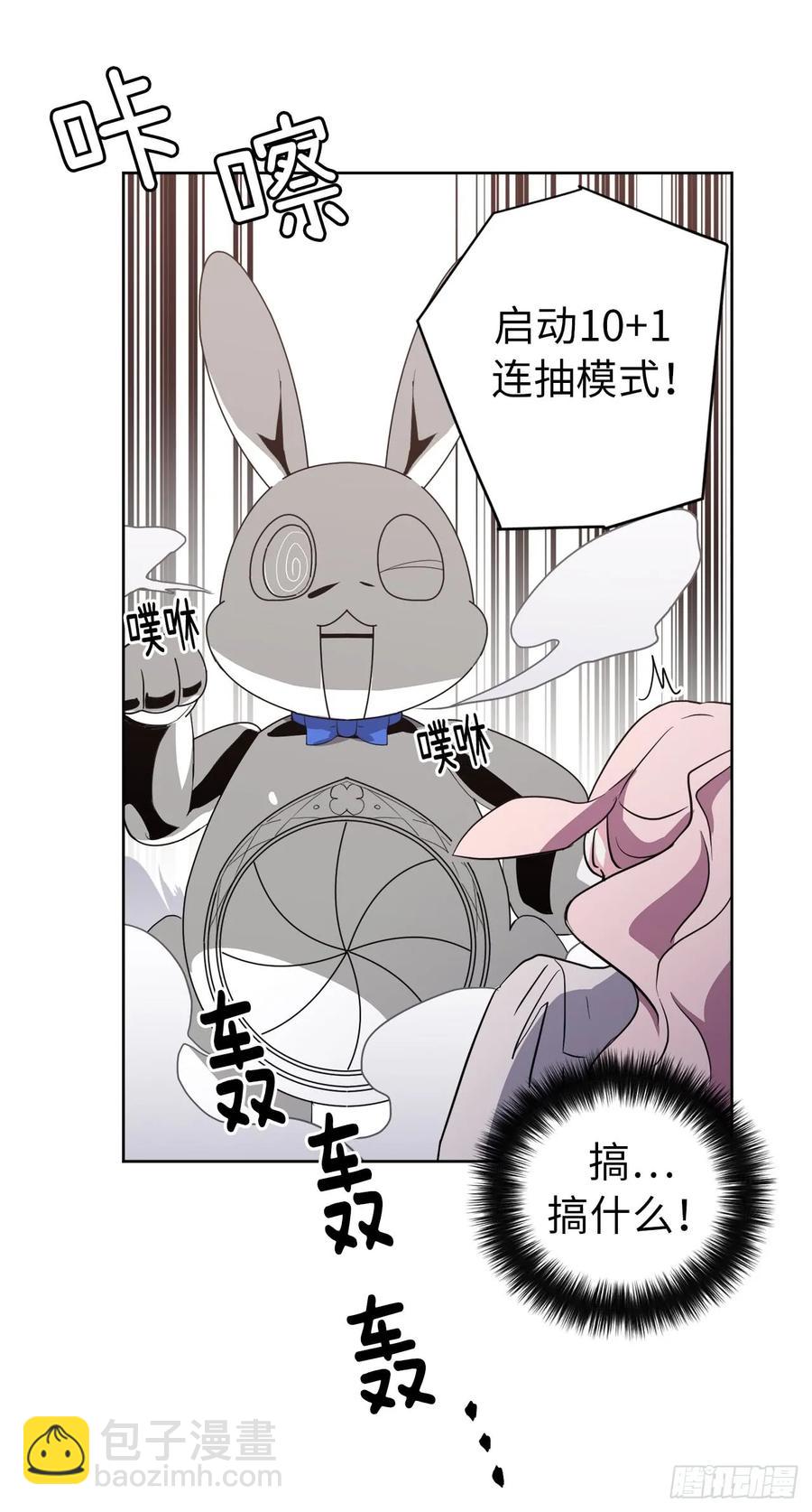 77.四星装备皮衣26