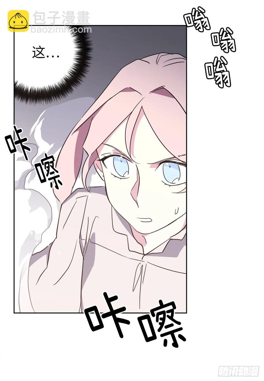 77.四星装备皮衣27