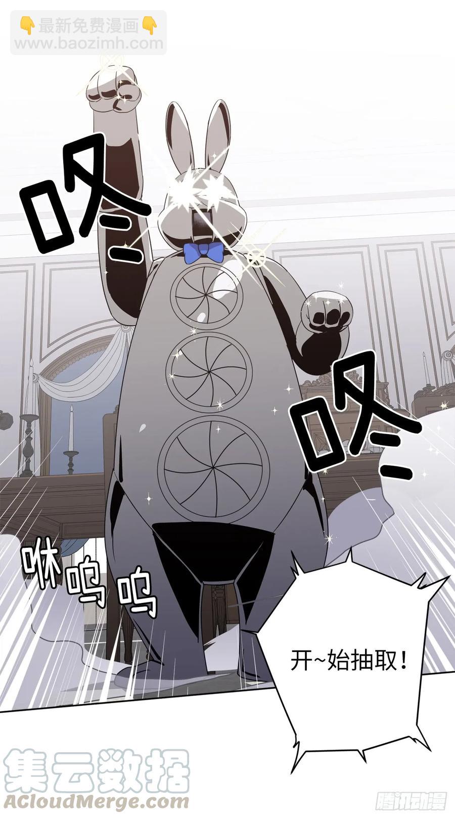 77.四星装备皮衣28