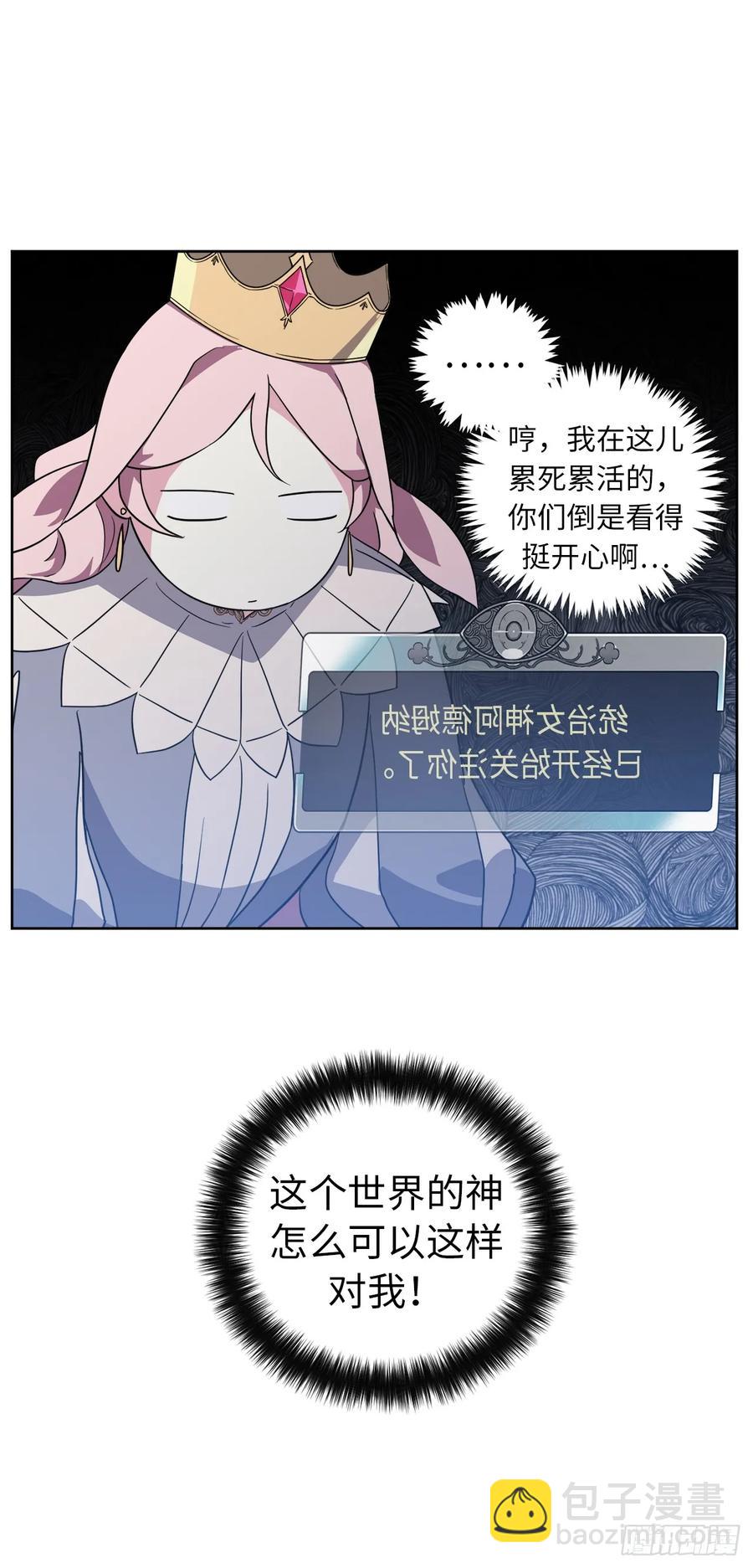 77.四星装备皮衣3