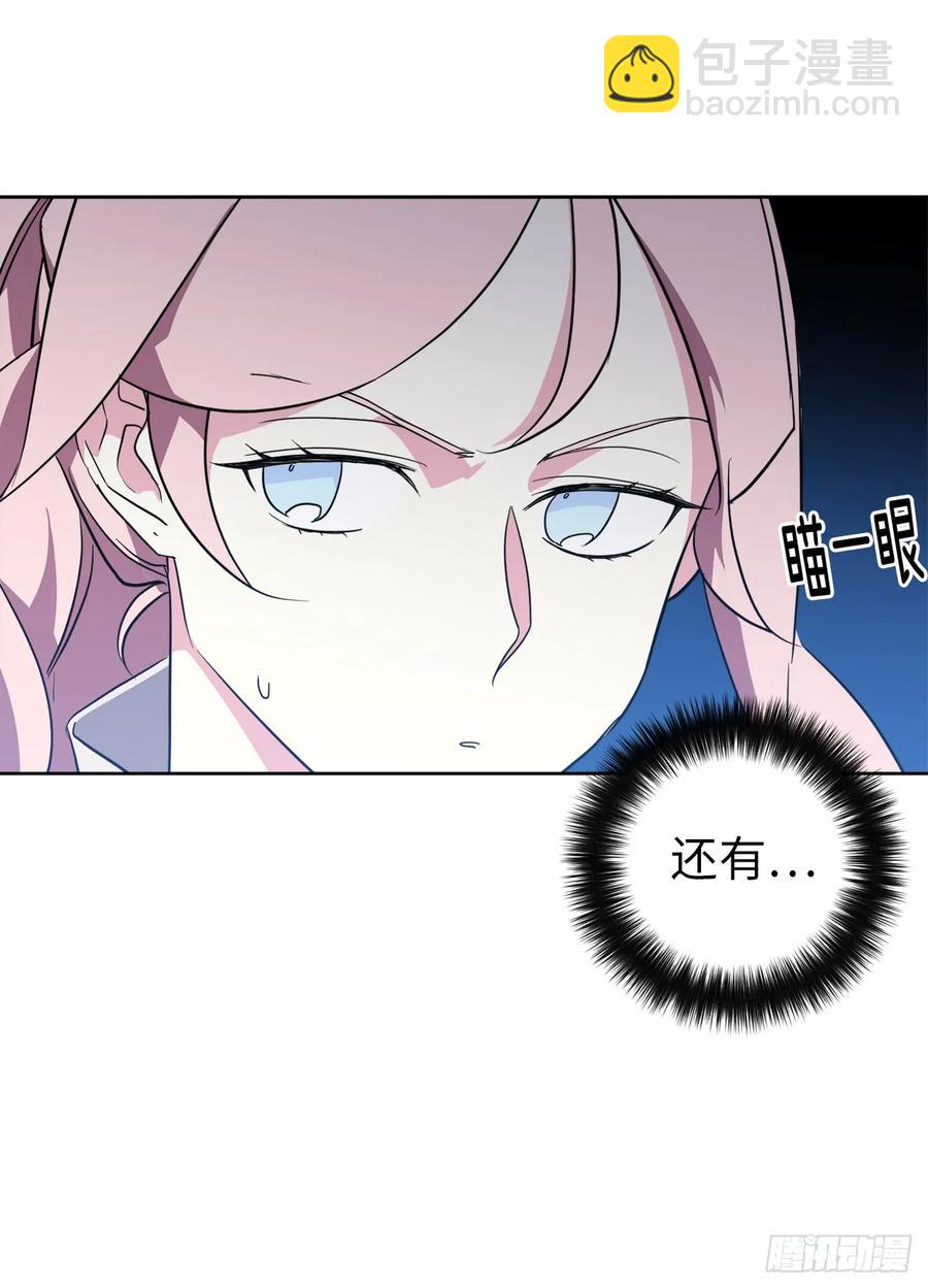 77.四星装备皮衣35