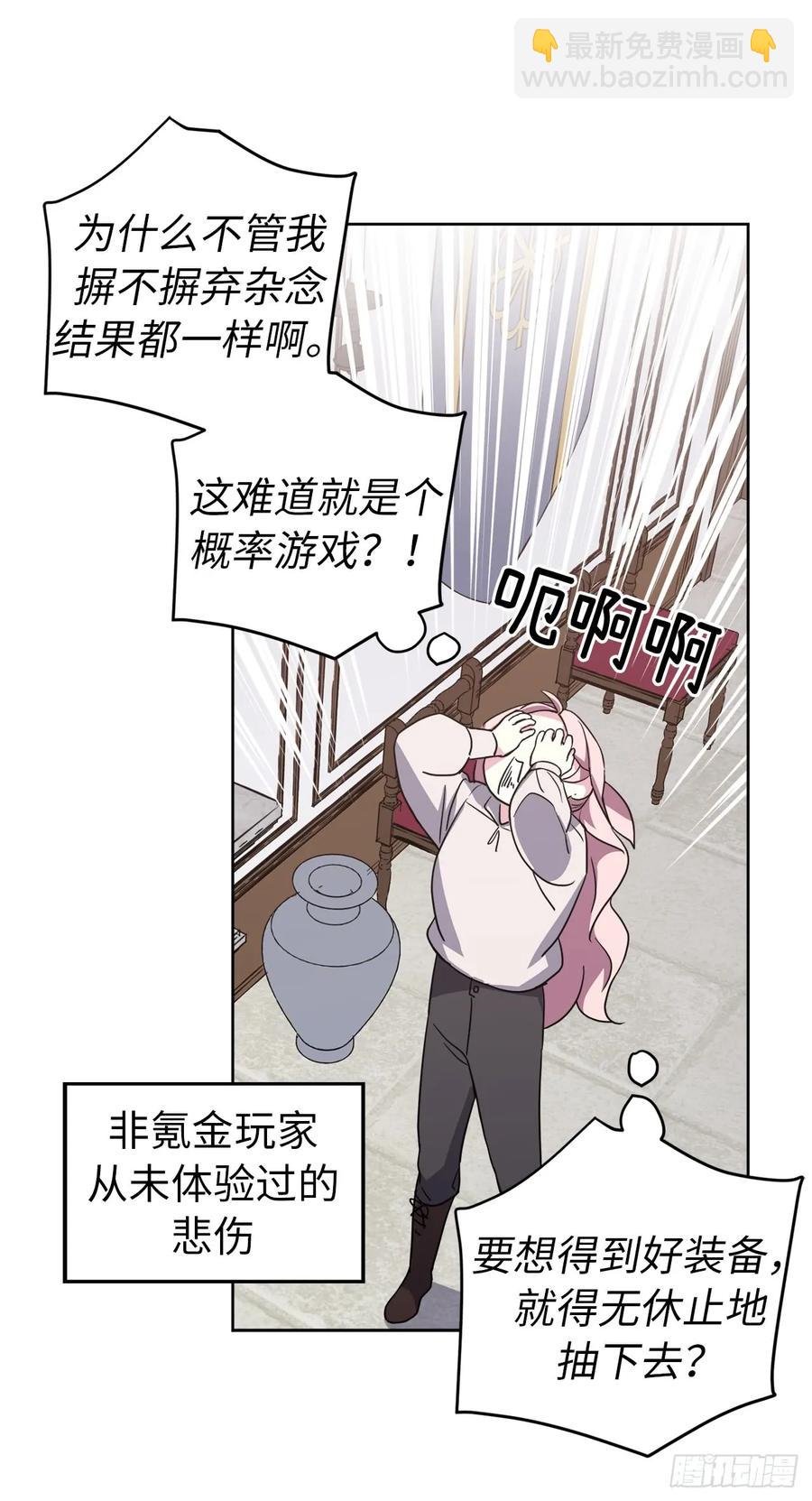 77.四星装备皮衣38
