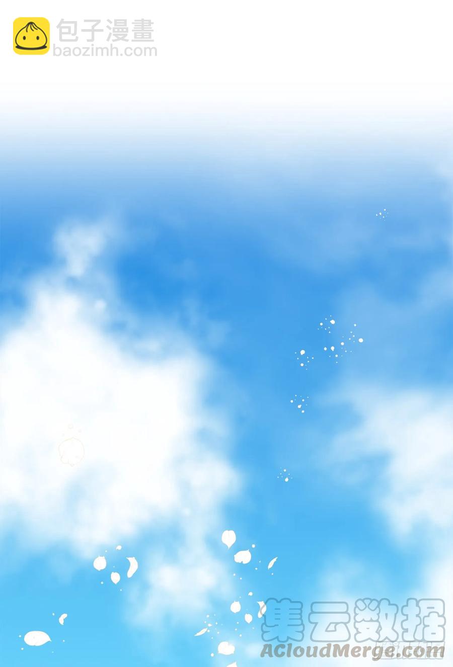 77.四星装备皮衣4