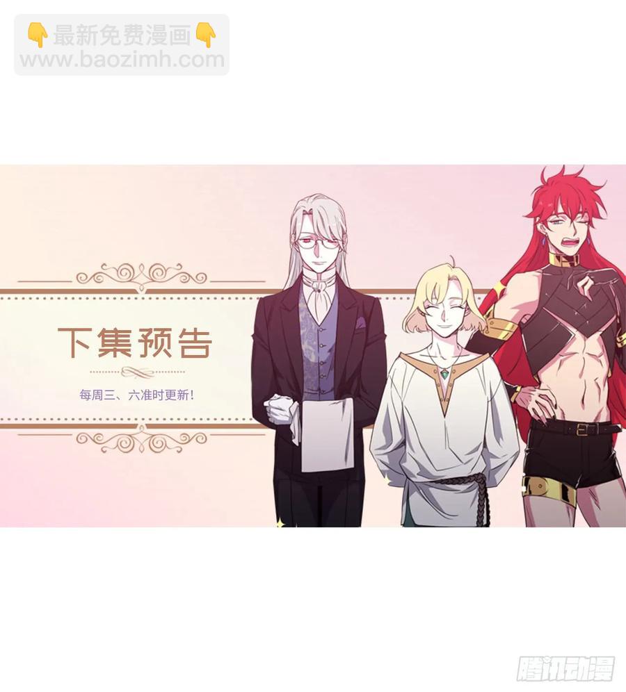 77.四星装备皮衣41