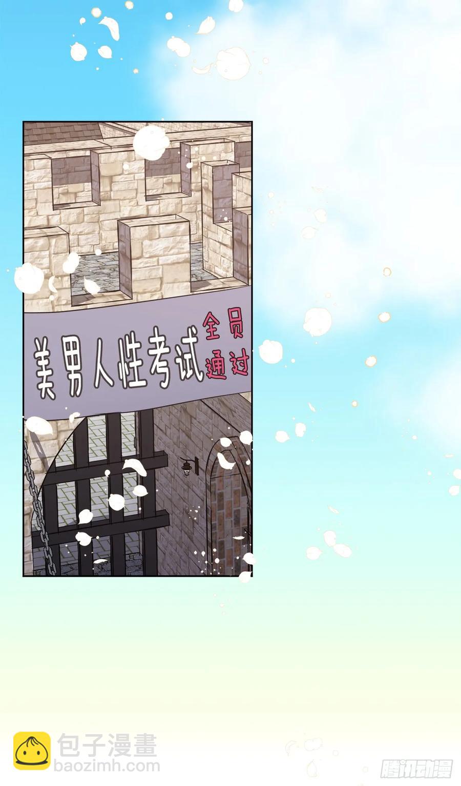 77.四星装备皮衣5