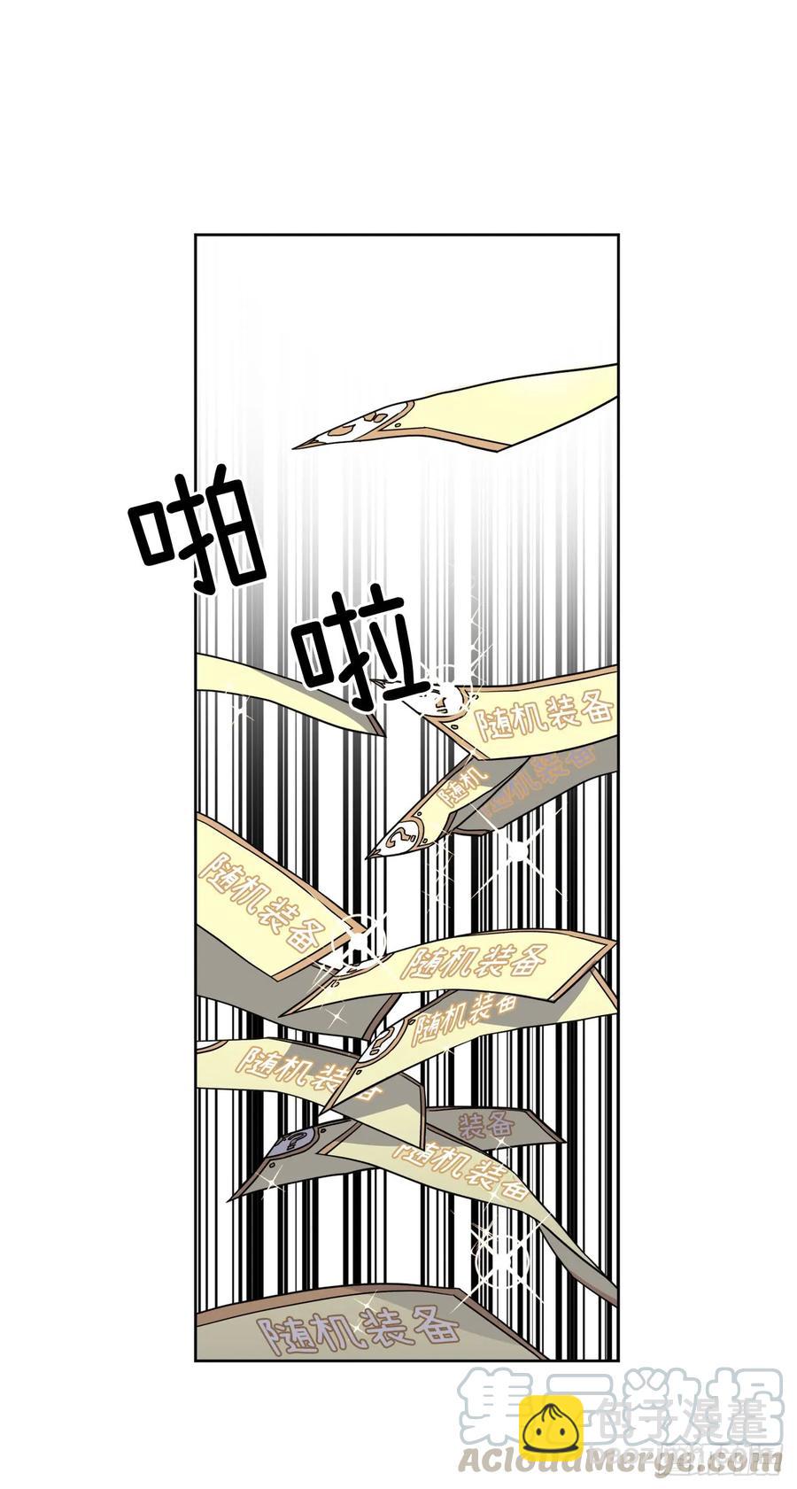 77.四星装备皮衣8