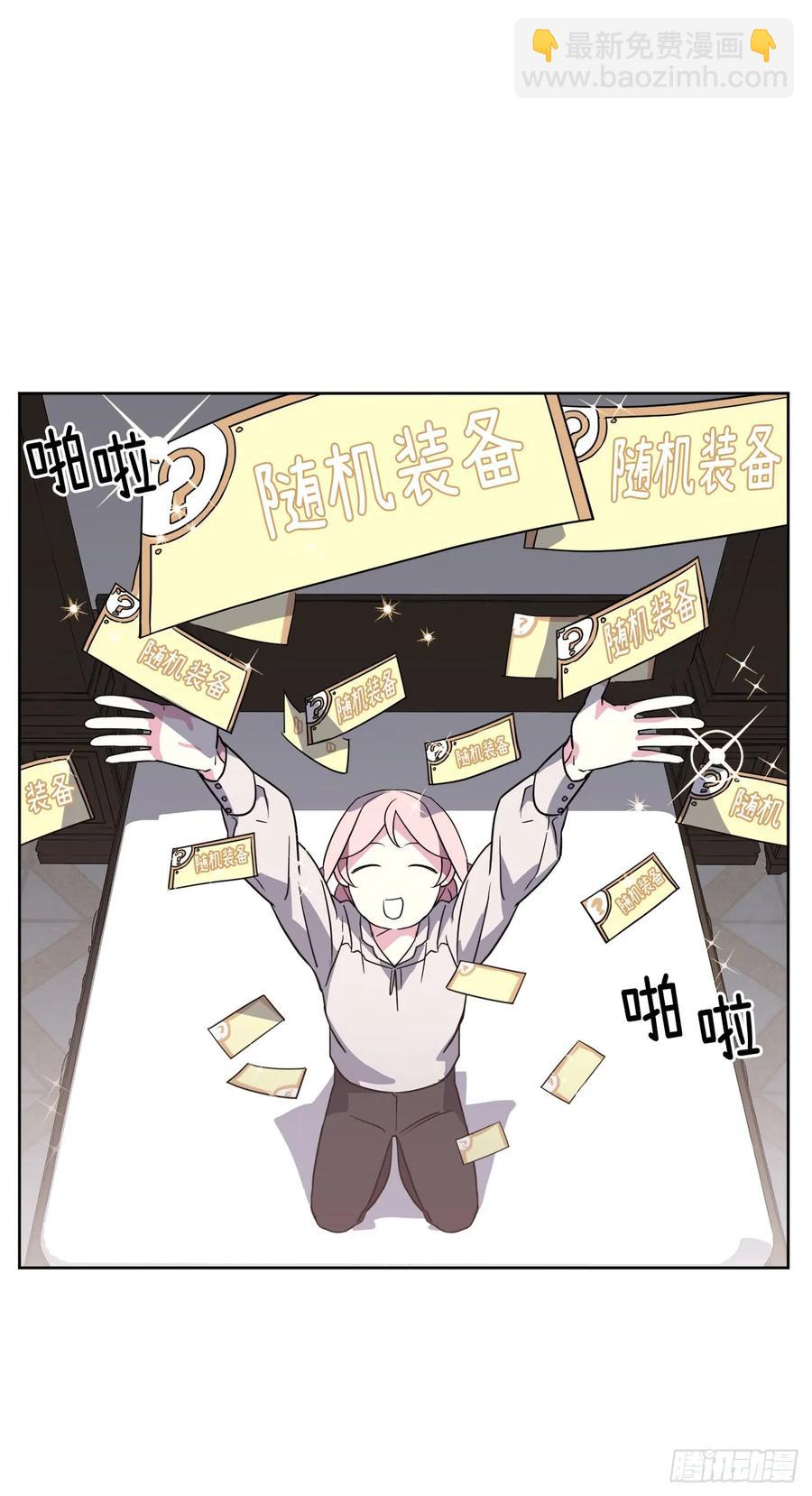 77.四星装备皮衣9