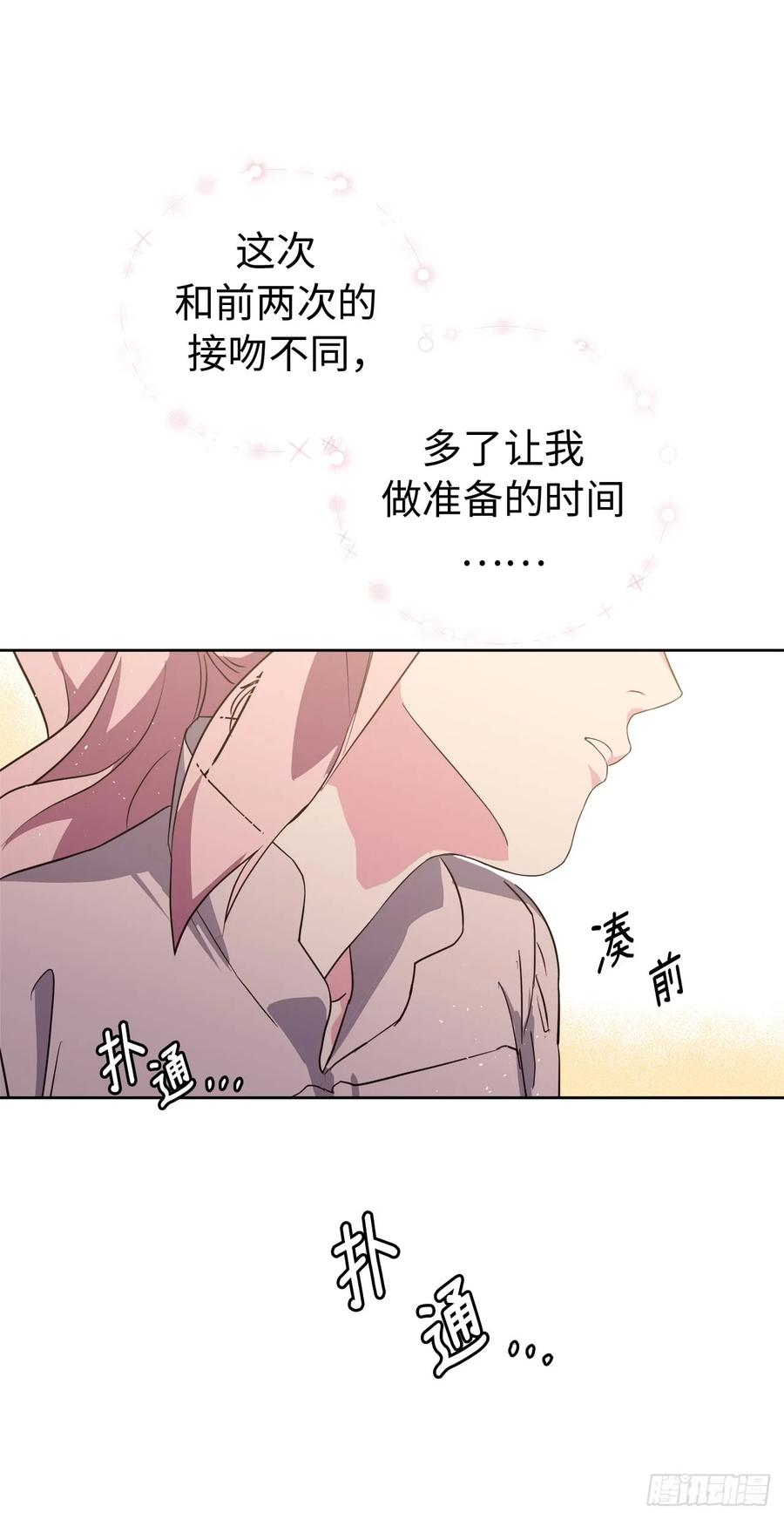 89.她救赎了我10
