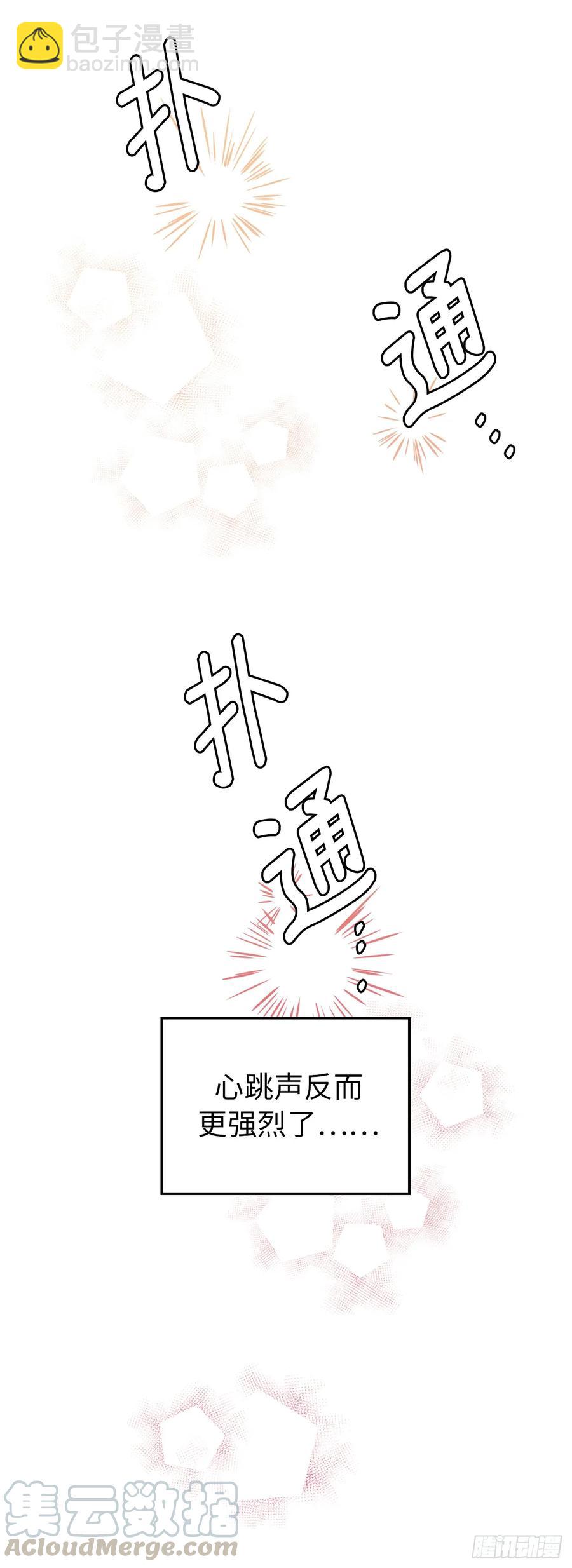 89.她救赎了我12