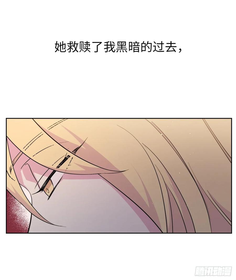 89.她救赎了我15