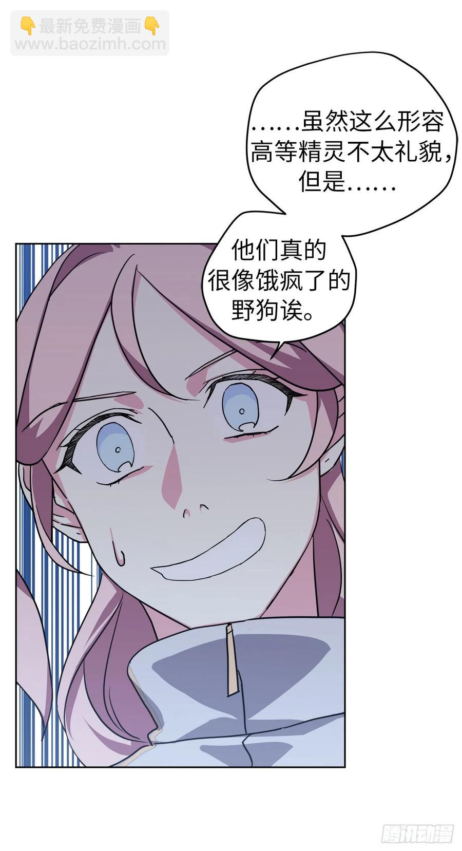 103.粘人的双胞胎11