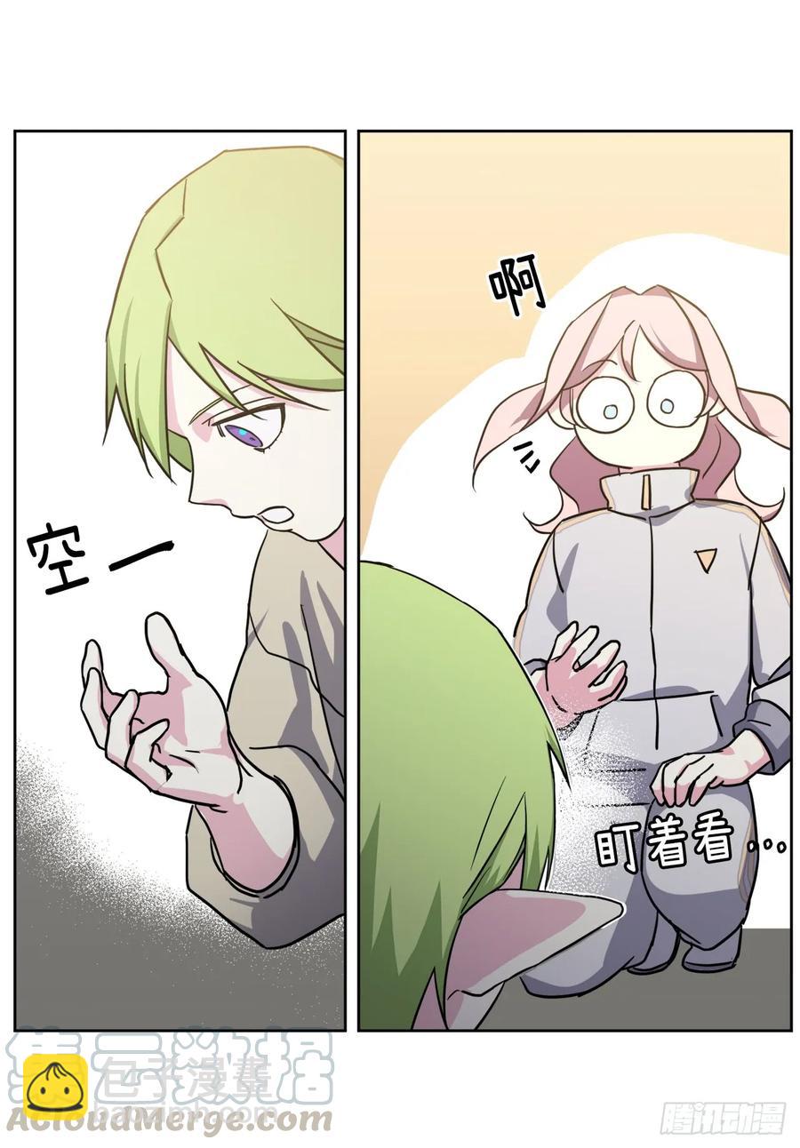 103.粘人的双胞胎12