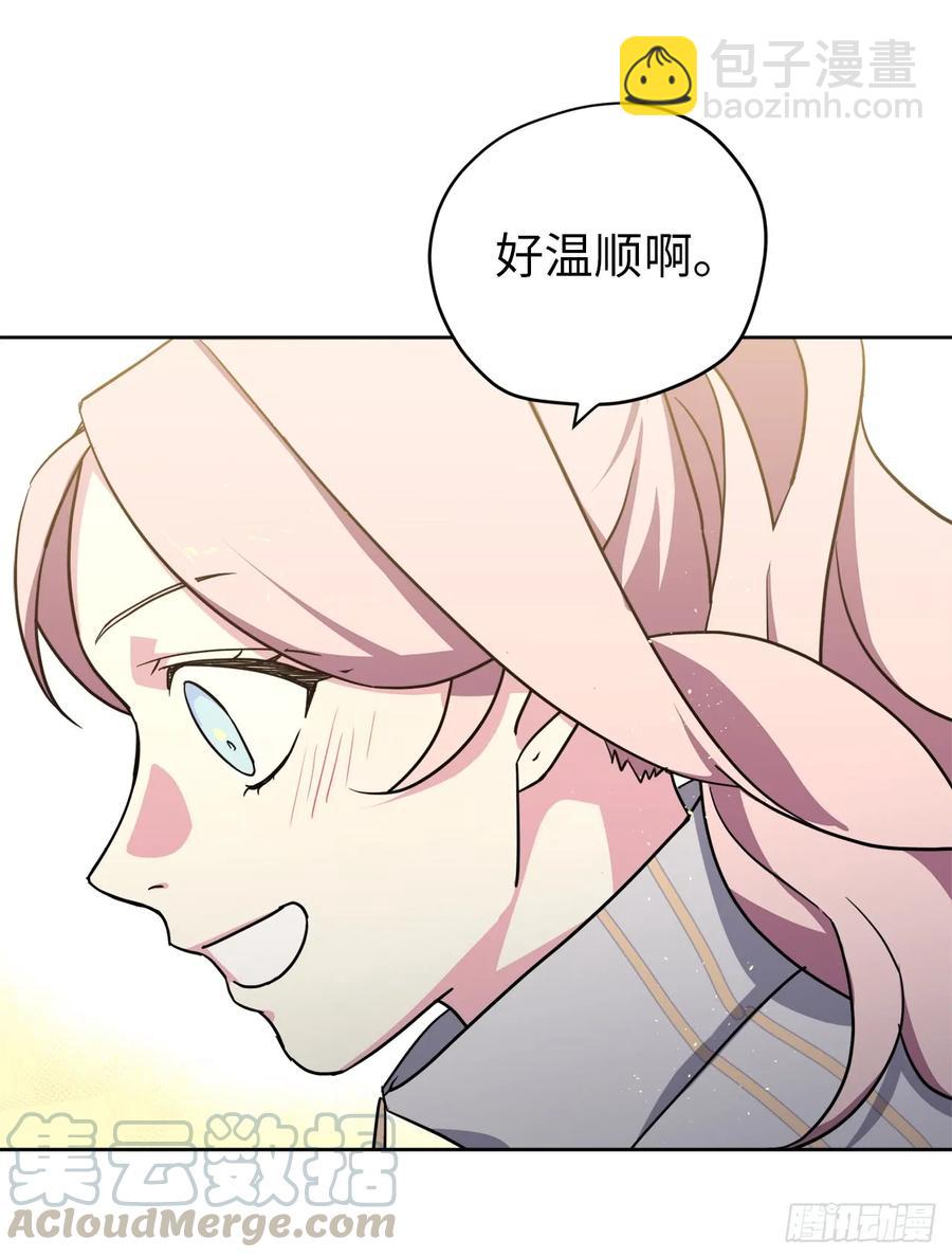 103.粘人的双胞胎18