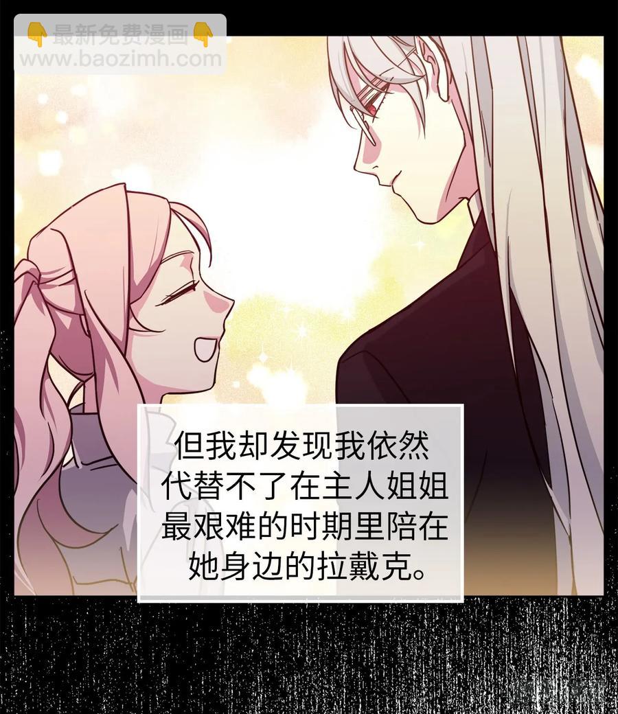 103.粘人的双胞胎2