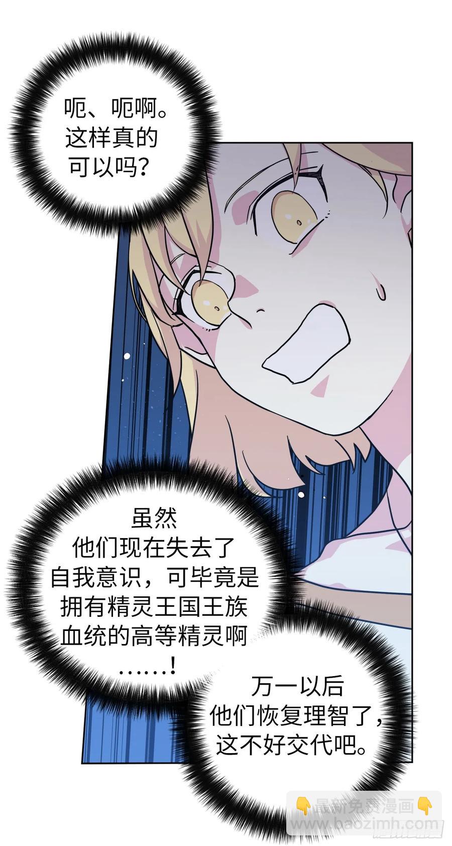 103.粘人的双胞胎23