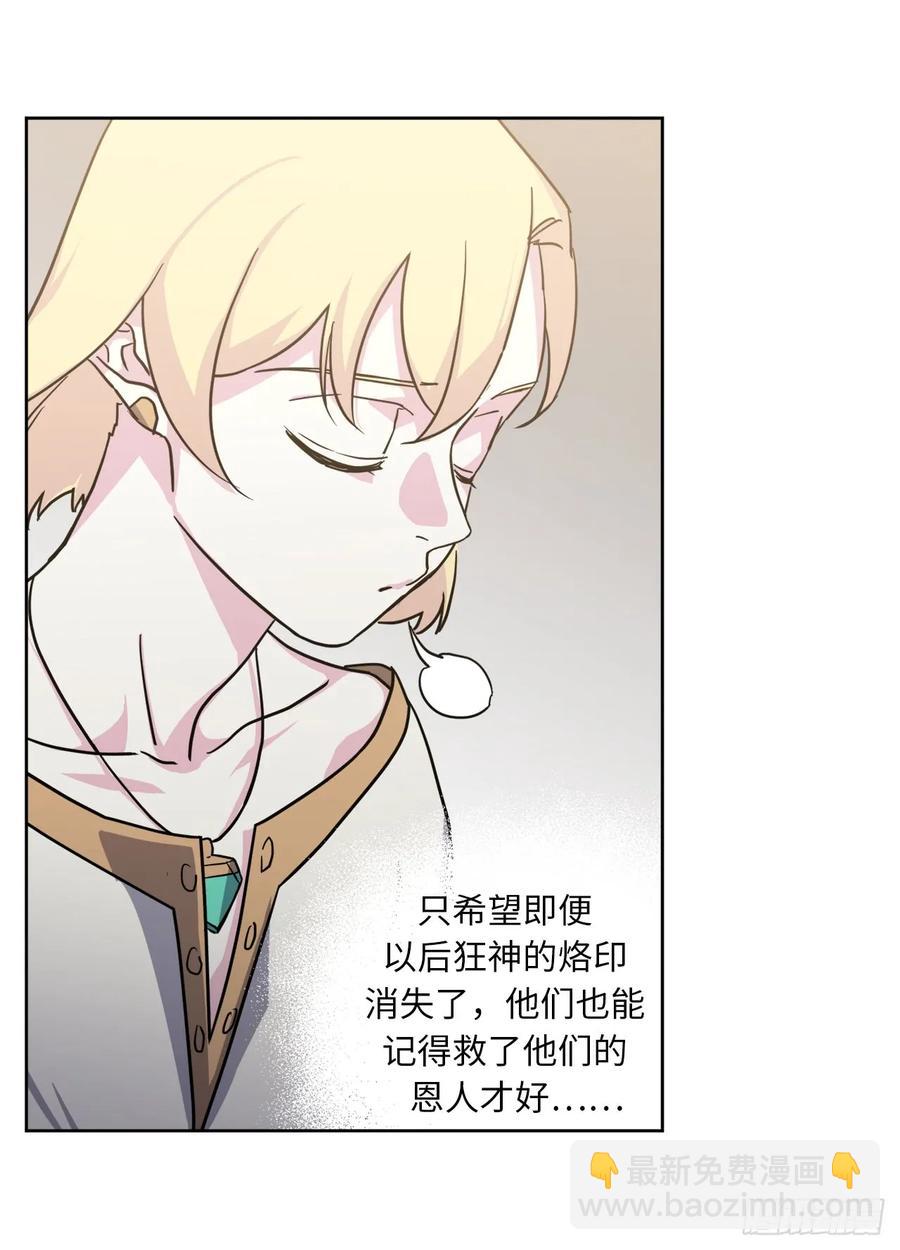 103.粘人的双胞胎25