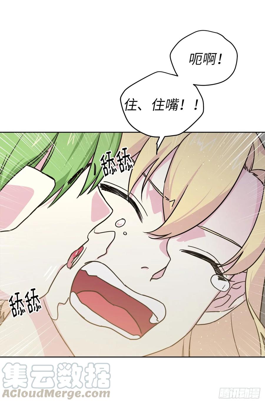 103.粘人的双胞胎30